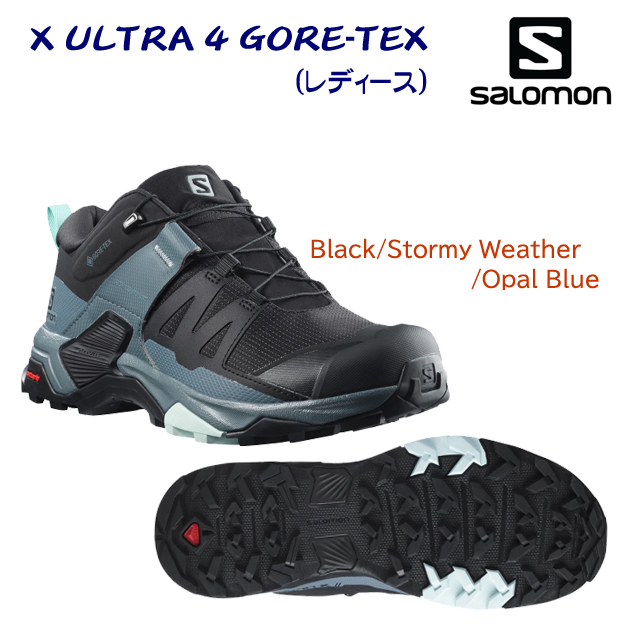 サロモン/レディースシューズ/ゴアテックス/ハイキングシューズ X ULTRA 4 GORE-TEX(ハイキングシューズ/レディース) L41289600(カラー:BlackStormyWeather×サイズ:23.0cm)