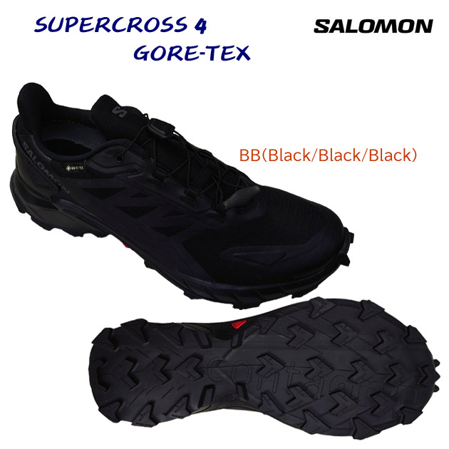 サロモン/メンズシューズ/ゴアテックス/トレイルランニングシューズ SUPERCROSS 4 GORE-TEX(トレイルランニングシューズ) L41731600 (カラー:BLK×サイズ:27.5cm)