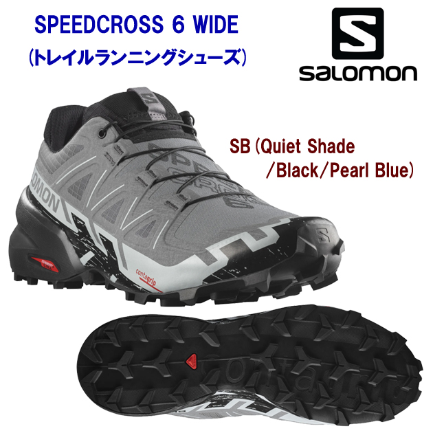 サロモン/メンズシューズ/トレイルランニングシューズ SPEEDCROSS 6 WIDE(メンズ/トレイルランニングシューズ) L41744100(カラー:Shade×サイズ:26.5cm)