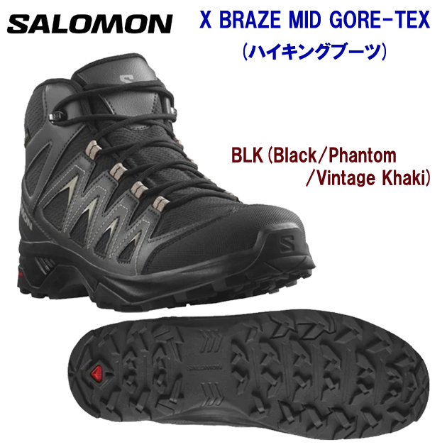 サロモン/メンズシューズ/ゴアテックス/ハイキングシューズ X BRAZE MID GORE-TEX(メンズ/ハイキングブーツ) L47174800(カラー:BLK×サイズ:27.5cm)