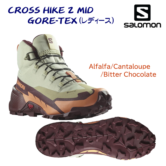 サロモン/レディースシューズ/ゴアテックス/ハイキングシューズ CROSS HIKE 2 MID GORE-TEX(ハイキングブーツ/レディース) L47277900 (カラー:AlfalfaCantaloupe×サイズ:24.5cm)