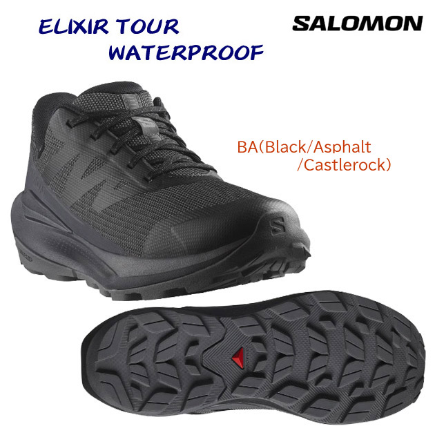 salomon/サロモン/レディースシューズ/ハイキングシューズ ELIXIR TOUR WATERPROOF(レディース/ハイキングシューズ) L47577000(カラー:BA×サイズ:23.5cm)