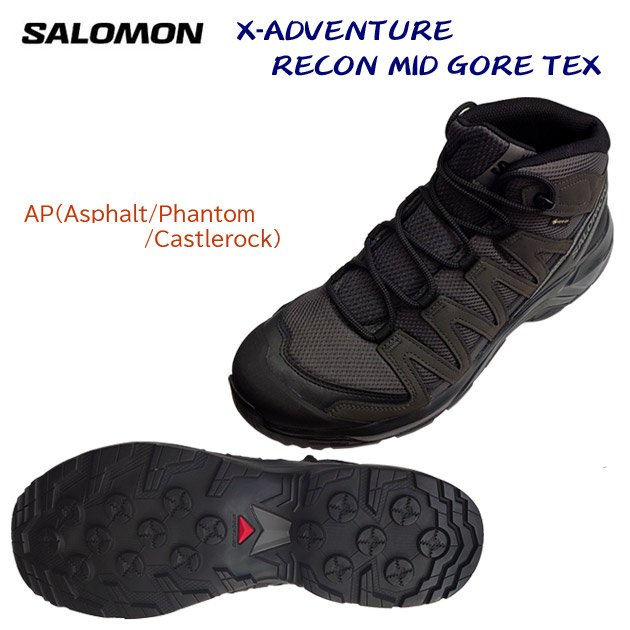 salomon/サロモン/メンズシューズ/ゴアテックス/ハイキングシューズ X-ADVENTURE RECON MID GTX(メンズ/ハイキングシューズ) L47809100(カラー:AsphaltPhantom×サイズ:26.0cm)