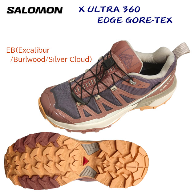 salomon/サロモン/レディースシューズ/ゴアテックス/ハイキングシューズ X ULTRA 360 EDGE GORE-TEX(レディース/ハイキングシューズ) L47816900(カラー:ExcaliburBurlwood×サイズ:25.0cm)