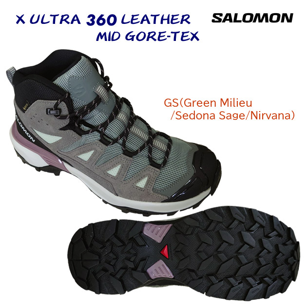 NEW salomon/サロモン/レディースシューズ/ゴアテックス/ハイキングシューズ X ULTRA 360 LTR MID GTX(レディース/ハイキングシューズ) L47864700 カラー:GS(カラー:GS×サイズ:25.0cm)