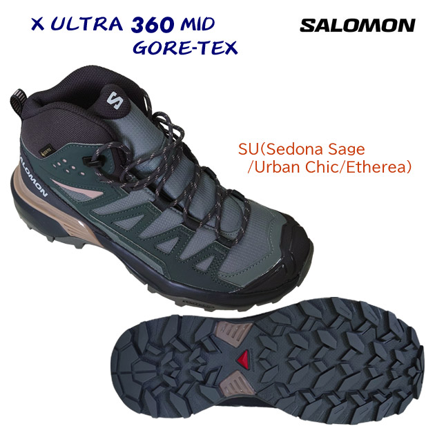 NEW salomon/サロモン/レディースシューズ/ゴアテックス/ハイキングシューズ X ULTRA 360 MID GTX(レディース/ハイキングシューズ) L47865000 カラー:SU(カラー:SU×サイズ:23.0cm)