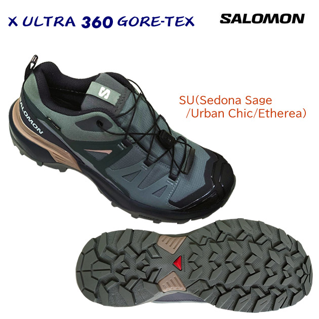 NEW salomon/サロモン/レディースシューズ/ゴアテックス/ハイキングシューズ X ULTRA 360 GORE-TEX(レディース/ハイキングシューズ) L47982300 カラー:SU(カラー:SU×サイズ:25.0cm)