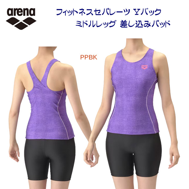セール アリーナ/レディース水着/セパレーツ/セパレート フィットネスセパレーツ カバーバック(レディース/セパレート) LAR4249W(カラー:PPBK×サイズ:Lサイズ)