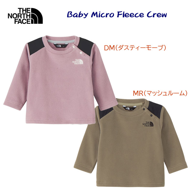 NEW THE NORTH FACE/ザ・ノース・フェイス/ベビーウェア/フリース マイクロフリースクルー(ベビー/フリース) NAB72505(カラー:DM×サイズ:90サイズ)