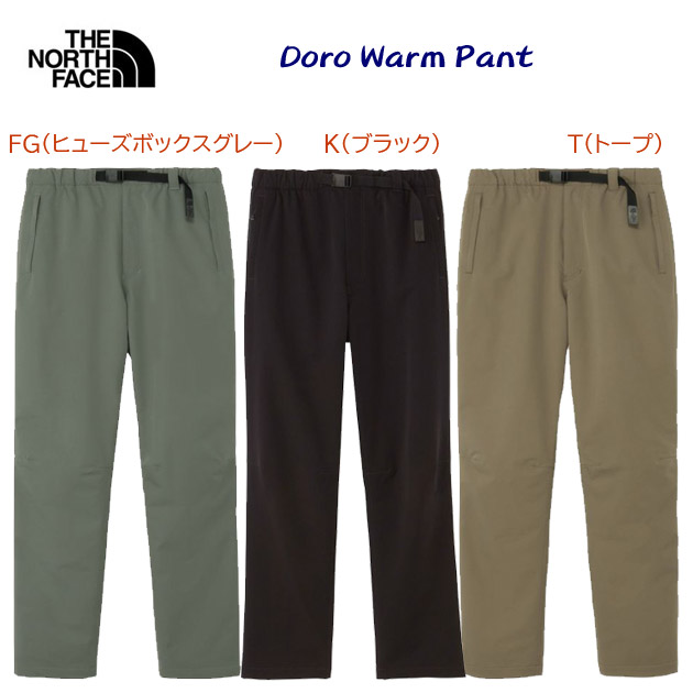 NEW THE NORTH FACE ザ・ノース・フェイス メンズウェア パンツ ロングパンツ ドーロウォームパンツ NB82505(カラー:T×サイズ:L)