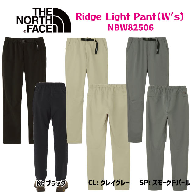 NEW THE NORTH FACE ザ・ノース・フェイス レディースウェア パンツ ロングパンツ リッジライトパンツ(レディース パンツ) NBW82506(カラー:CL×サイズ:Mサイズ)