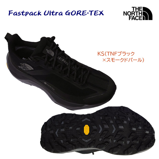 NEW THE NORTH FACE ザ・ノース・フェイス メンズシューズ トレッキングシューズ ファストパック ウルトラ ゴアテックス NF02519 カラー:KS(カラー:KS×サイズ:26.5cm)
