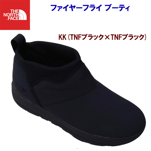 ノースフェイス/ブーツ/ショートブーツ ファイヤーフライ ブーティ(ブーツ) NF52181(カラー:KK×サイズ:27.0cm)