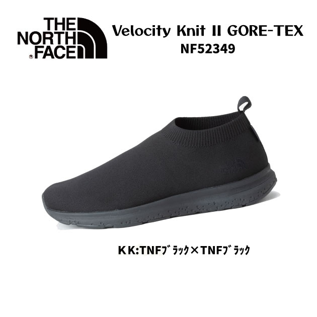 NEW THE NORTH FACE ザ・ノース・フェイス スニーカー ベロシティ ニット II GTX インビジブルフィット(ユニセックス スニーカー) NF52349(カラー:KK×サイズ:28.0cm)