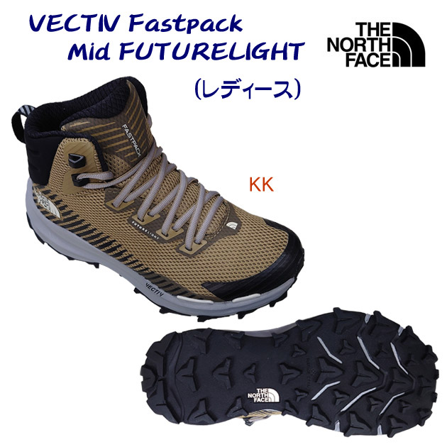 ザ・ノース・フェイス/レディースシューズ/ハイキングシューズ ベクティブファストパックミッドフューチャーライト(レディース/トレッキングシューズ) NFW02323(カラー:KK×サイズ:24.0cm)