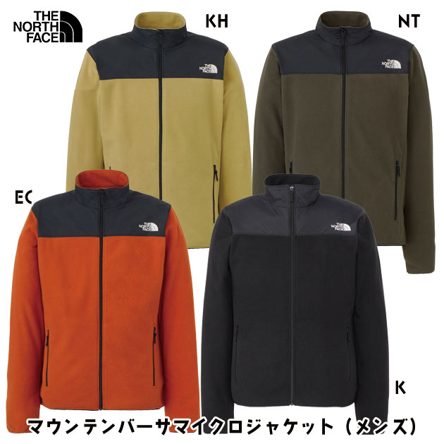 セール ザ・ノース・フェイス/メンズウェア/ジャケット/フリース マウンテンバーサマイクロジャケット(メンズ/フリース) NL72404(カラー:EC×サイズ:Mサイズ)