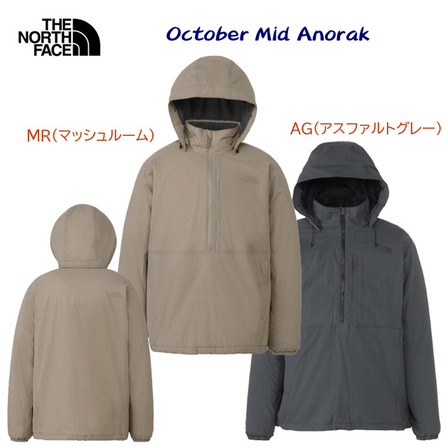 NEW THE NORTH FACE/ザ・ノース・フェイス/メンズウェア/フリース オクトーバーミッドアノラック(メンズ/フリース) NL72502(カラー:AG×サイズ:XLサイズ)