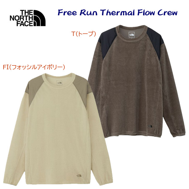NEW THE NORTH FACE ザ・ノース・フェイス メンズウェア フリース フリーランサーマルフロークルー NL72590(カラー:FI×サイズ:M)
