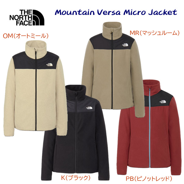 NEW THE NORTH FACE ザ・ノース・フェイス レディースウェア ジャケット フリース マウンテンバーサマイクロジャケット NLW72504(カラー:PB×サイズ:M)