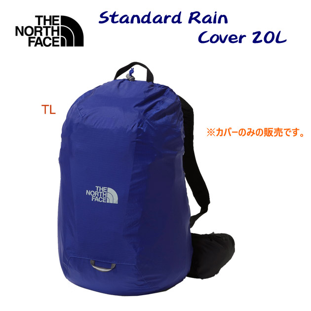 ノースフェイス/バックカバー/レインカバー スタンダードレインカバー 20L NM09104(カラー:TD×サイズ:20L)