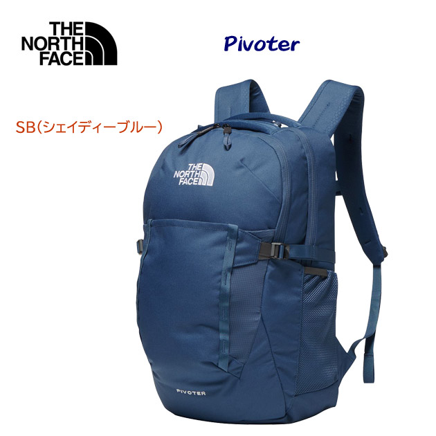 ザ・ノース・フェイス/バッグ/デイパック/バックパック ピボター(デイパック) NM82461(カラー:SB×サイズ:26L)