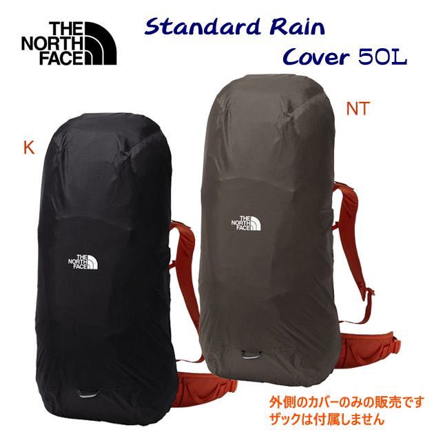 ノースフェイス/バックカバー/レインカバー スタンダードレインカバー50L NM92356(カラー:K×サイズ:50L)