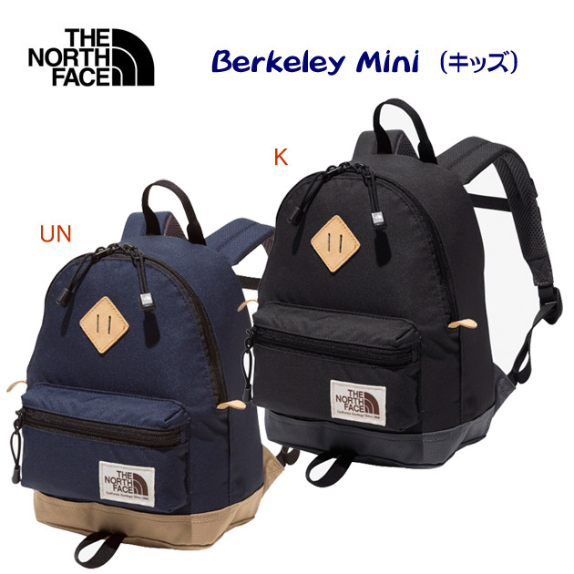 ザ・ノース・フェイス/バッグ/バックパック/デイパック バークレーミニ(キッズ/バックパック) NMJ72364(カラー:UN×サイズ:7L)