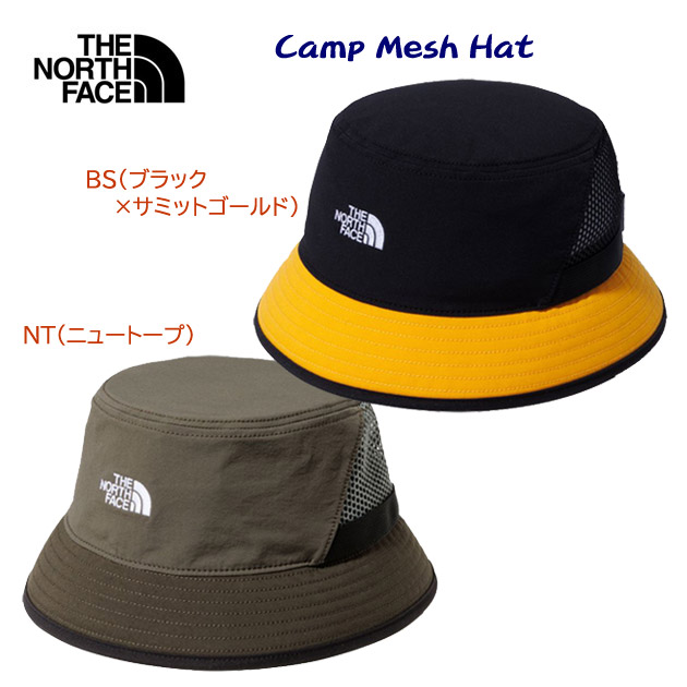 ザ・ノース・フェイス/メンズ/レディース/キャップ/ハット キャンプメッシュハット(ユニセックス/ハット) NN02232(カラー:BS×サイズ:Lサイズ)