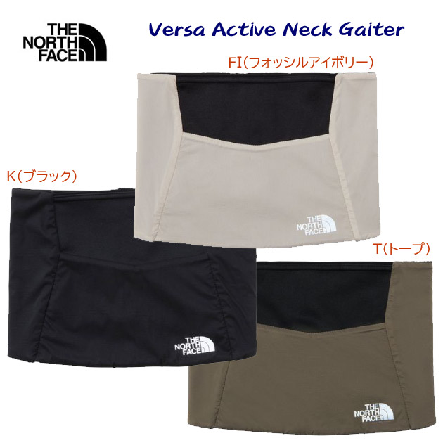 NEW THE NORTH FACE ザ・ノース・フェイス ネックウォーマー ネックゲイター バーサアクティブネックゲイター NN72505(カラー:FI×サイズ:F)