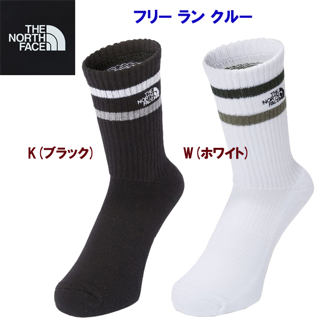 ノースフェイス/ソックス/靴下 フリーランクルー(ソックス) NN82305(カラー:W×サイズ:2527cm)