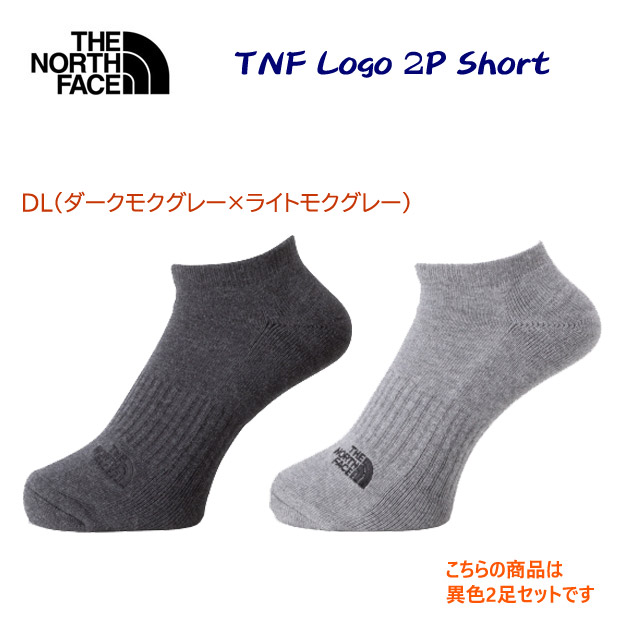 ザ・ノース・フェイス/ソックス/靴下 TNFロゴ2Pショート(ユニセックス/ソックス) NN82311(カラー:DL×サイズ:2325cm)