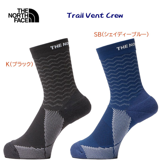 NEW THE NORTH FACE/ザ・ノース・フェイス/ソックス/トレイルソックス トレイルベントクルー(ソックス) NN82400(カラー:K×サイズ:2729cm)