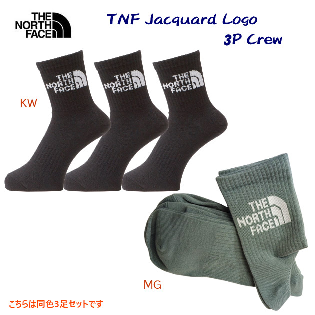 ザ・ノース・フェイス/ソックス/靴下 25春夏NEW TNFジャカードロゴ3Pクルー(ユニセックス/ソックス) NN82411(カラー:KW×サイズ:2729cm)