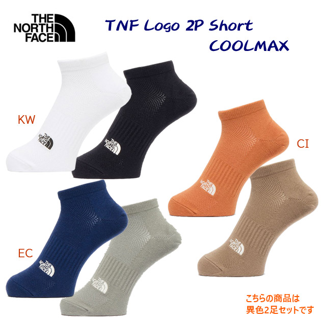 ザ・ノース・フェイス/ソックス/靴下 NEW TNFロゴ2Pショートクールマックス(ユニセックス/ソックス) NN82517(カラー:CI×サイズ:2325cm)