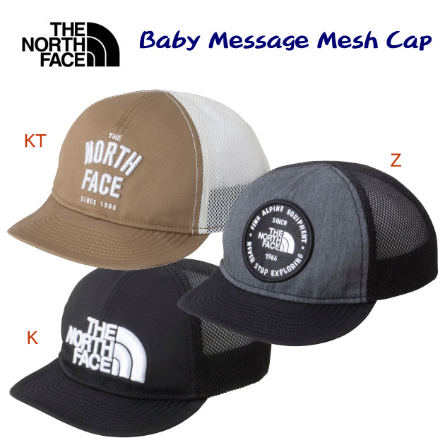 セール セール ザ・ノース・フェイス/ベビー/キャップ メッセージメッシュキャップ(ベビー/キャップ) NNB02401(カラー:Z×サイズ:BFサイズ)