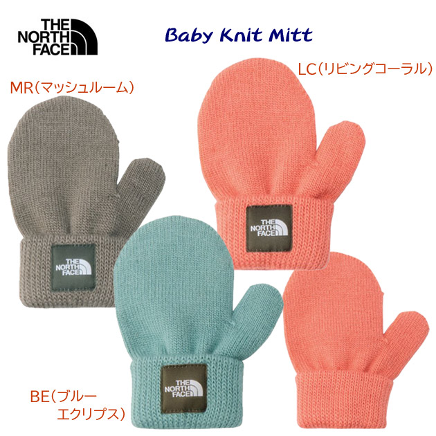 NEW THE NORTH FACE ザ・ノース・フェイス ベビー ミット 手袋 ニットミット NNB62334(カラー:MR×サイズ:BF)