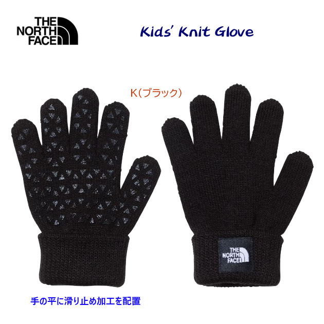 NEW THE NORTH FACE/ザ・ノース・フェイス/手袋/ニット手袋 ニットグローブ(キッズ/ニット手袋) NNJ62200(カラー:K×サイズ:KFサイズ)