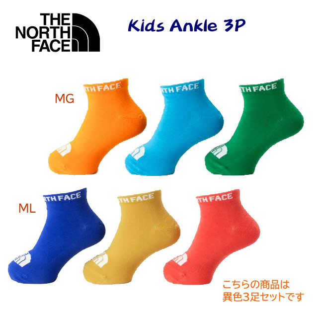 ノースフェイス/キッズソックス/ソックス 24春夏NEW アンクル3P(キッズ/ソックス) NNJ82310(カラー:MG×サイズ:1921cm)