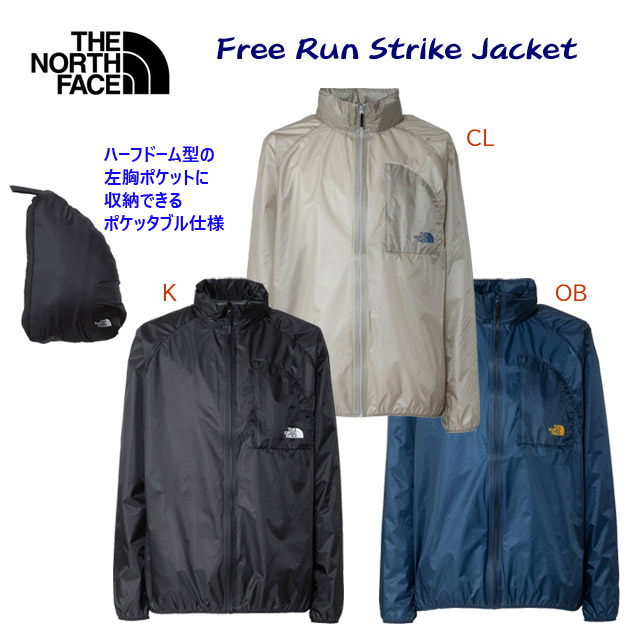 ザ・ノース・フェイス/メンズウェア/ジャケット/レインジャケット NEW フリー ランストライクジャケット(メンズ/ジャケット) NP12594(カラー:K×サイズ:XLサイズ)