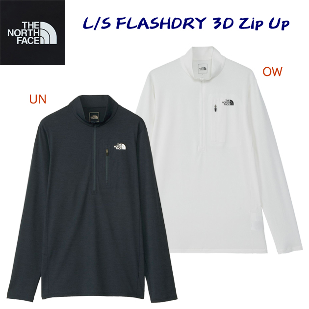 ノースフェイス/メンズウェア/ロングTシャツ/Tシャツ 23春夏NEW ロングスリーブフラッシュドライスリーディージップアップ(メンズ/Tシャツ) NT12201(カラー:TI×サイズ:Lサイズ)