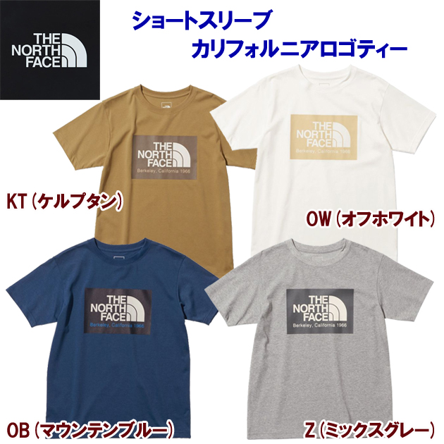 ノースフェイス/メンズウェア/Tシャツ ショートスリーブカリフォルニアロゴティー(メンズ/Tシャツ) NT32355(カラー:Z×サイズ:Lサイズ)