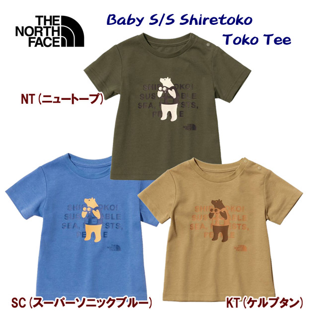 ノースフェイス/ベビーウェア/ベビーTシャツ ショートスリーブシレトコトコティー(ベビー/Tシャツ) NTB32337ST(カラー:KT×サイズ:80cm)