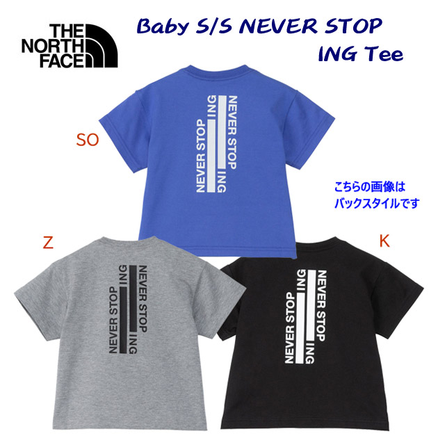 セール ザ・ノース・フェイス/ベビーウェア/ベビーTシャツ/Tシャツ S/Sネバーストップアイエヌジーティー(ベビー/Tシャツ) NTB32473(カラー:SO×サイズ:80サイズ)