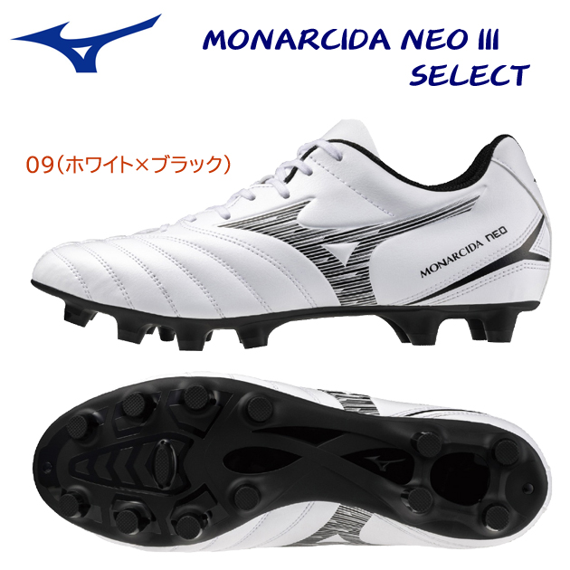 ミズノ/メンズシューズ/サッカースパイク モナルシーダNEO III SELECT(メンズ/サッカースパイク) P1GA242509(カラー:09×サイズ:26.5cm)