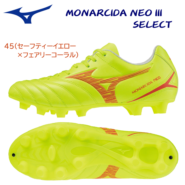 ミズノ/メンズシューズ/サッカースパイク モナルシーダNEO III SELECT(メンズ/サッカースパイク) P1GA242545(カラー:45×サイズ:27.0cm)