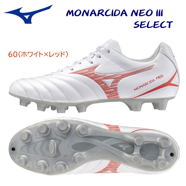 ミズノ/メンズシューズ/サッカースパイク モナルシーダNEO III SELECT(メンズ/サッカースパイク) P1GA242560(カラー:60×サイズ:27.0cm)
