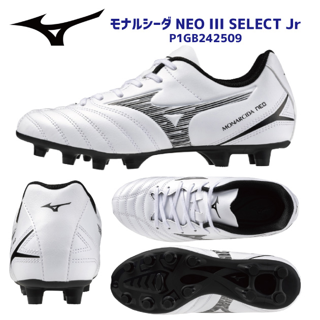 mizuno ミズノ ジュニアシューズ サッカースパイク ジュニアサッカースパイク モナルシーダNEO III SELECT Jr(ジュニア サッカースパイク) P1GB242509(カラー:09×サイズ:21.0cm)
