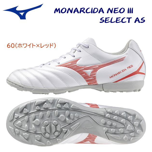 ミズノ/メンズシューズ/サッカートレシュー モナルシーダNEO III SELECT AS(メンズ/サッカートレシュー) P1GD242560(カラー:60×サイズ:25.5cm)