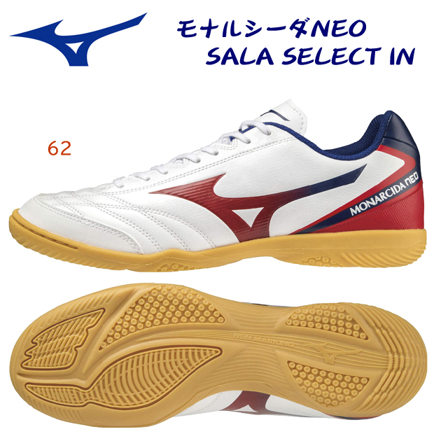 ミズノ/メンズシューズ/フットサルシューズ モナルシーダNEO SALA SELECT IN(フットサル/メンズ) Q1GA212262(カラー:62×サイズ:27.5cm)