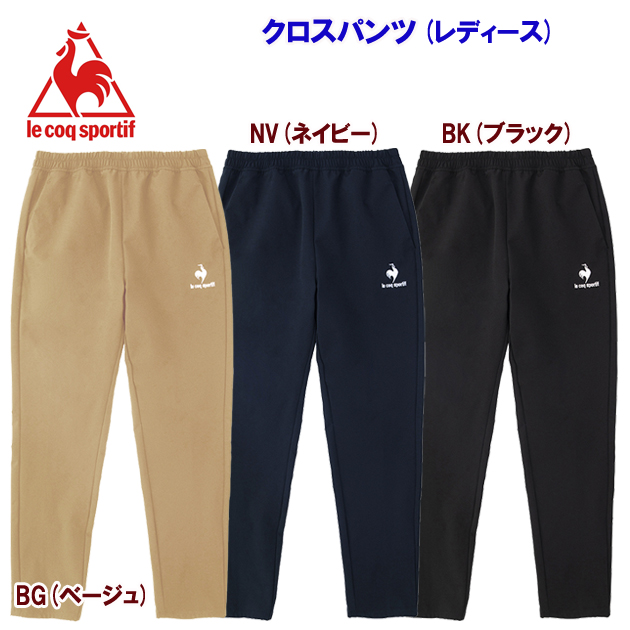 ルコック/レディースウェア/クロスパンツ/ロングパンツ 23春夏NEW クロスパンツ(レディース/クロスパンツ) QMWUJG20(カラー:BK×サイズ:Lサイズ)